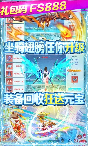 神话龙城