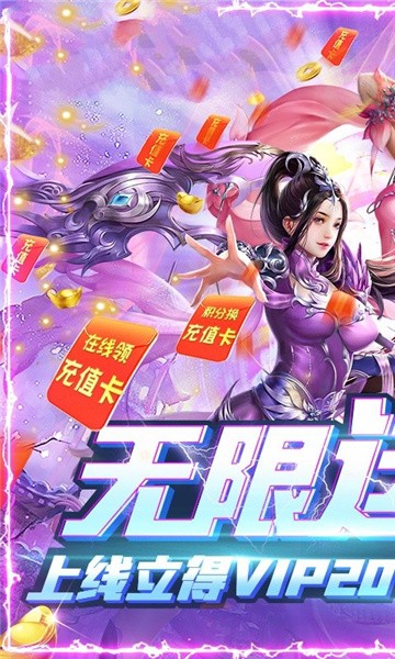 神话龙城