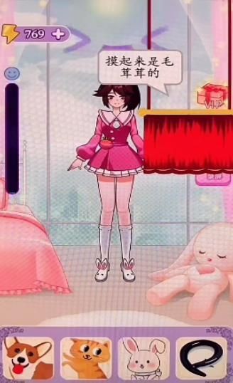 魔性点一点