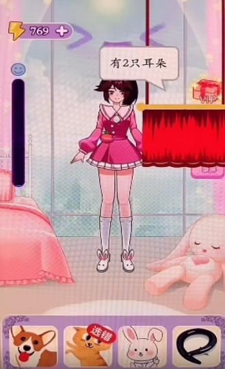 魔性点一点
