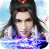 问鼎仙界