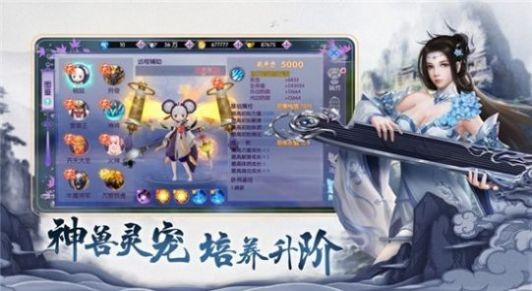 斧劈神山