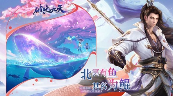弩箭破晓