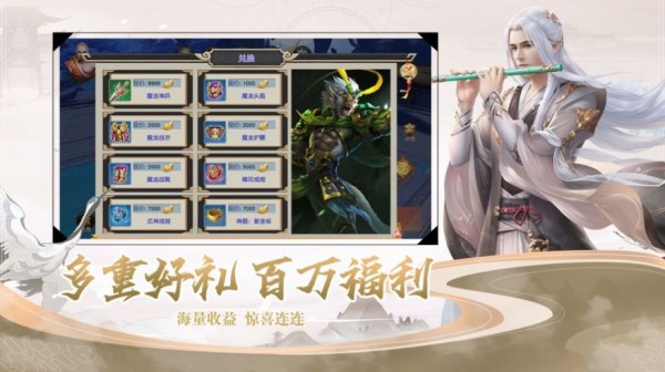 大荒之主