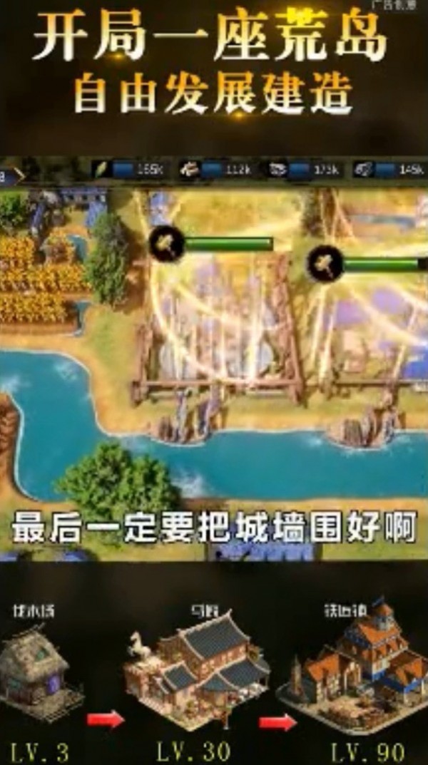 超级帝国