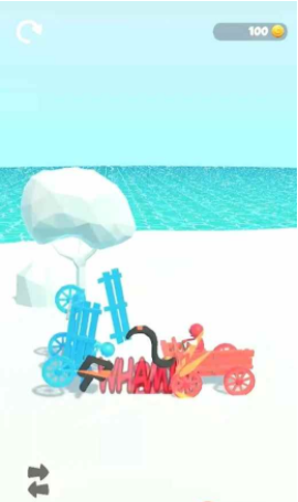 画战臂