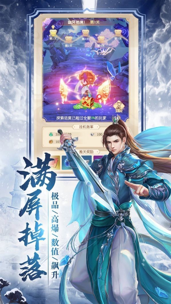 有情道尊