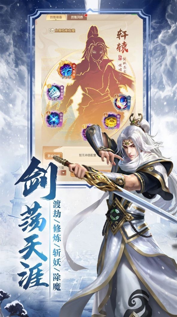 有情道尊