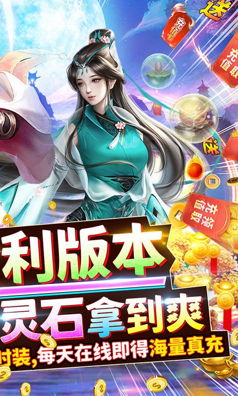 执剑魔途