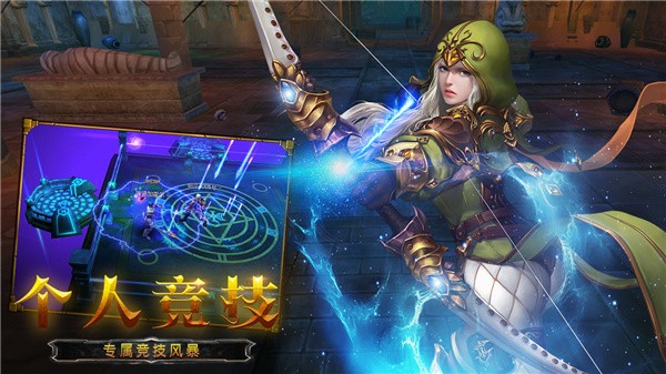 龙之神纪