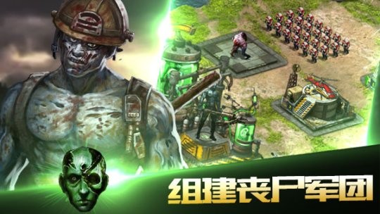生化危城
