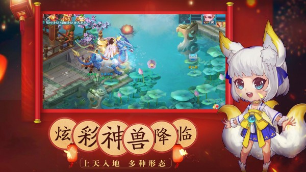 仙语大陆