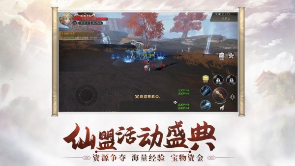 翻海吞天印