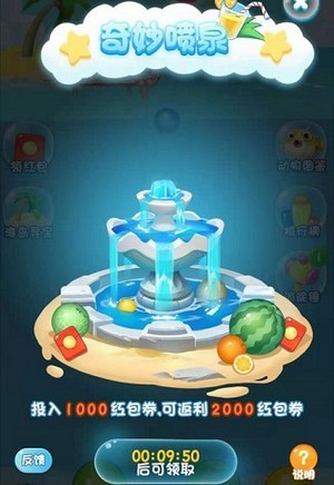 水果消消乐合成西瓜