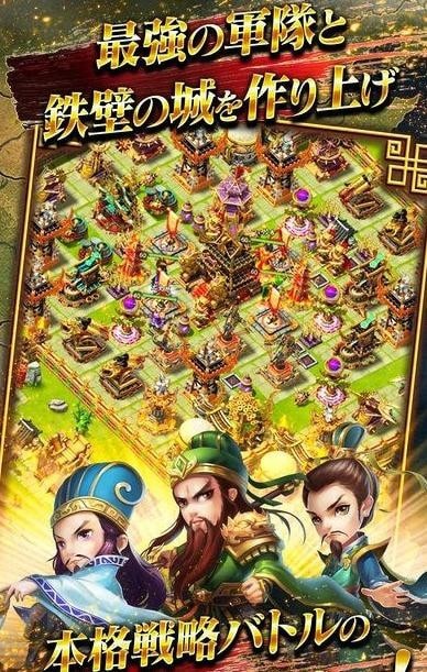 三国天武