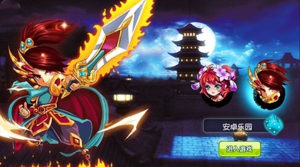 简单三国