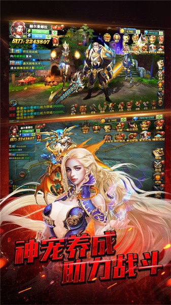 魔龙之殇