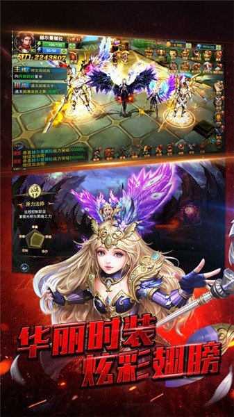 魔龙之殇