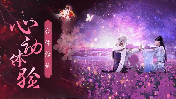 一界无心