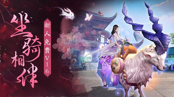 一界无心