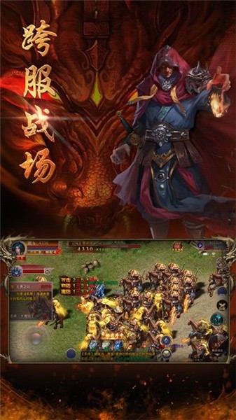 龙腾苍穹
