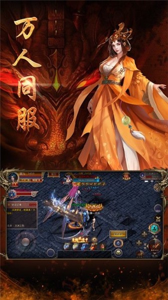 龙腾苍穹