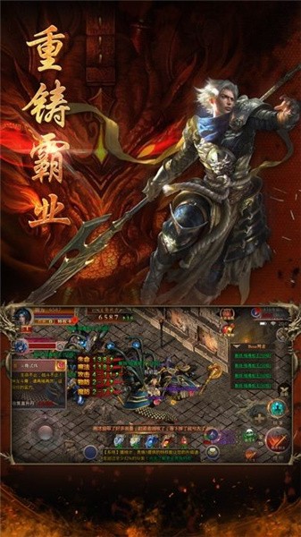 龙腾苍穹