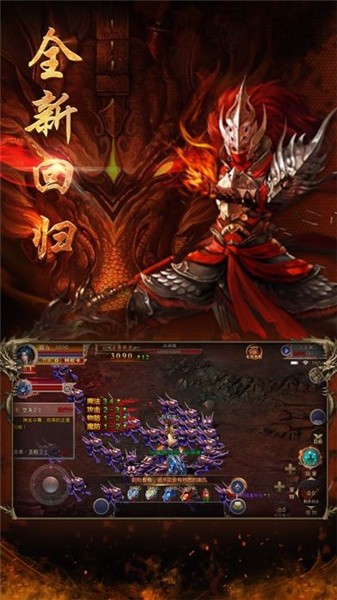 龙腾苍穹