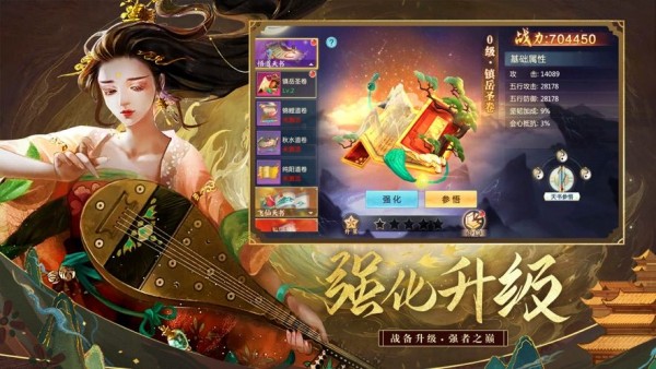 河洛前传神女传说