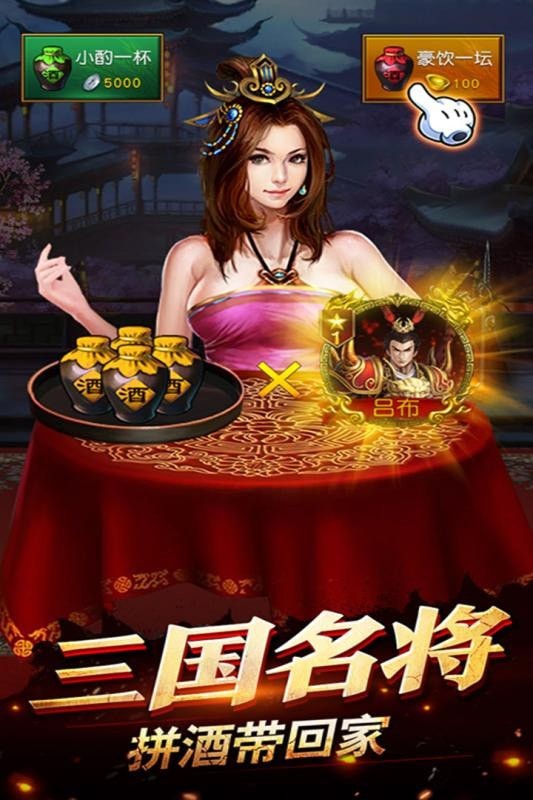 权御纷争