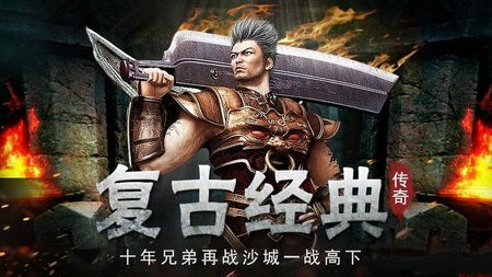 我本沉默单职业传奇