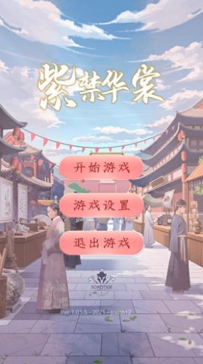 紫荆华裳