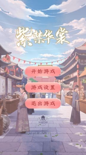 紫荆华裳