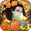 幻灵神尊