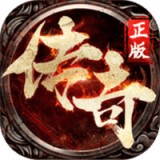 精品合击超变传奇