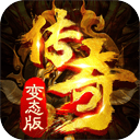 小小传奇2