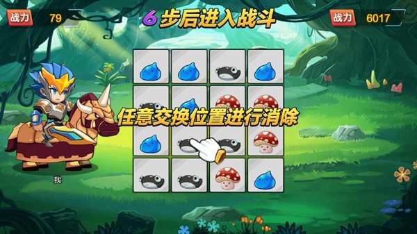 召唤与消除