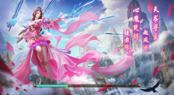 幻剑青云