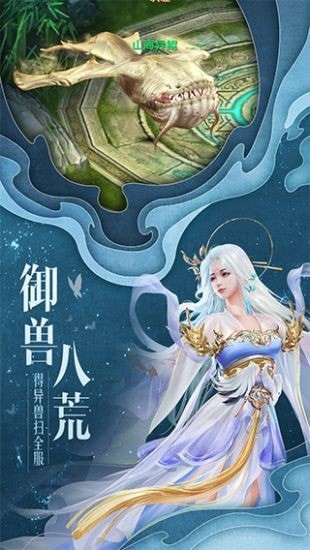 剑逆八荒