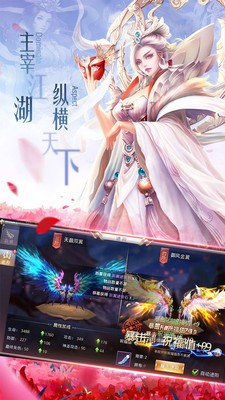 成仙天涯圣明月