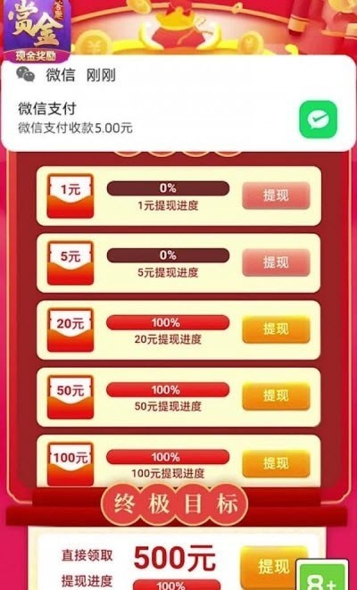 姐姐来找茬
