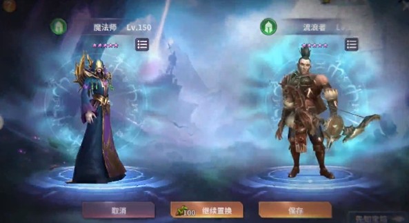 召唤英雄师