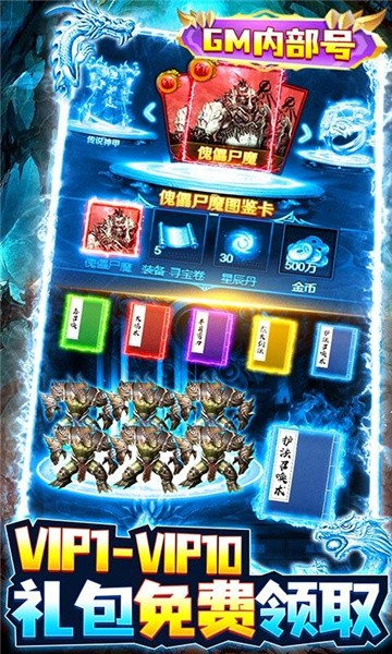 决战飞升