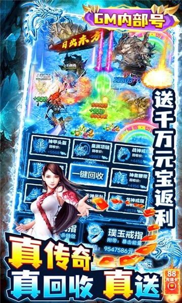 决战飞升