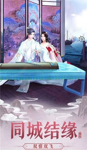 天诛幻境