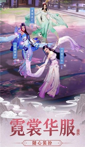 天诛幻境