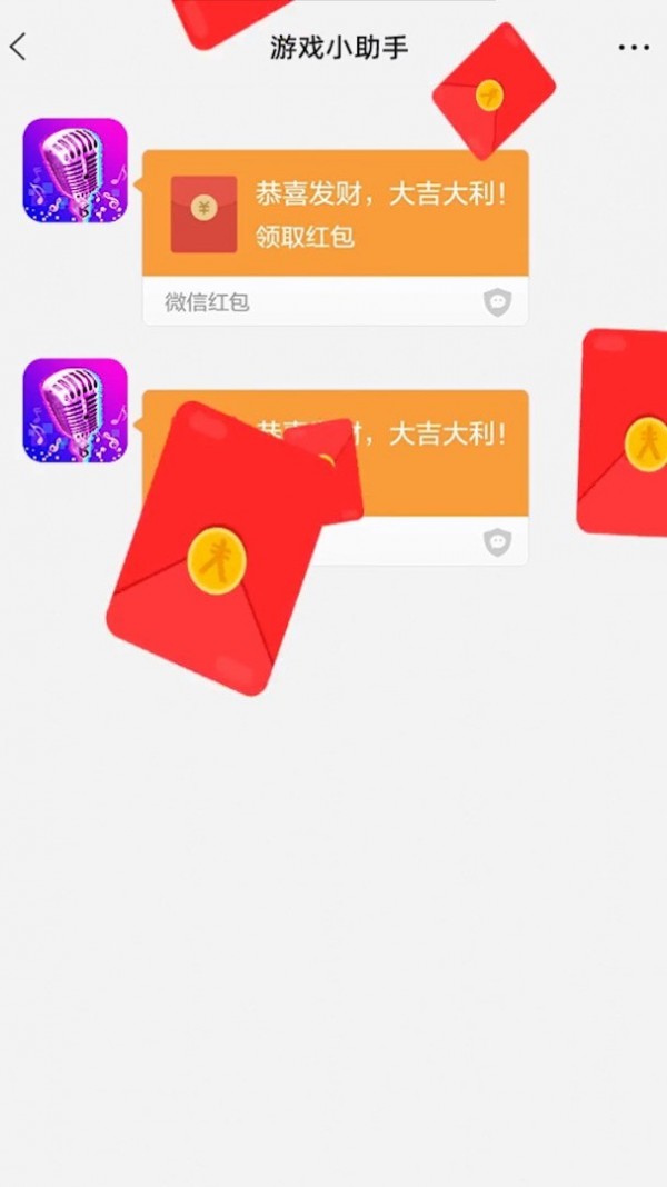 不思议皇冠红包版