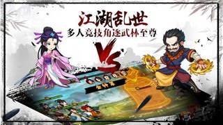 少年奇侠传