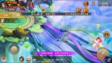 琴剑九幽