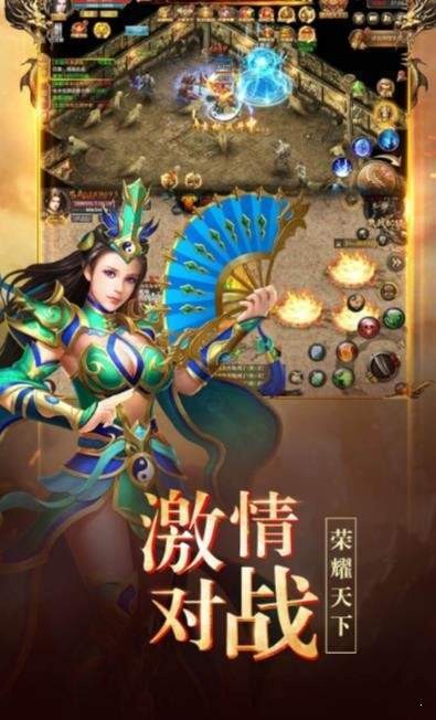 龙皇之刃传奇